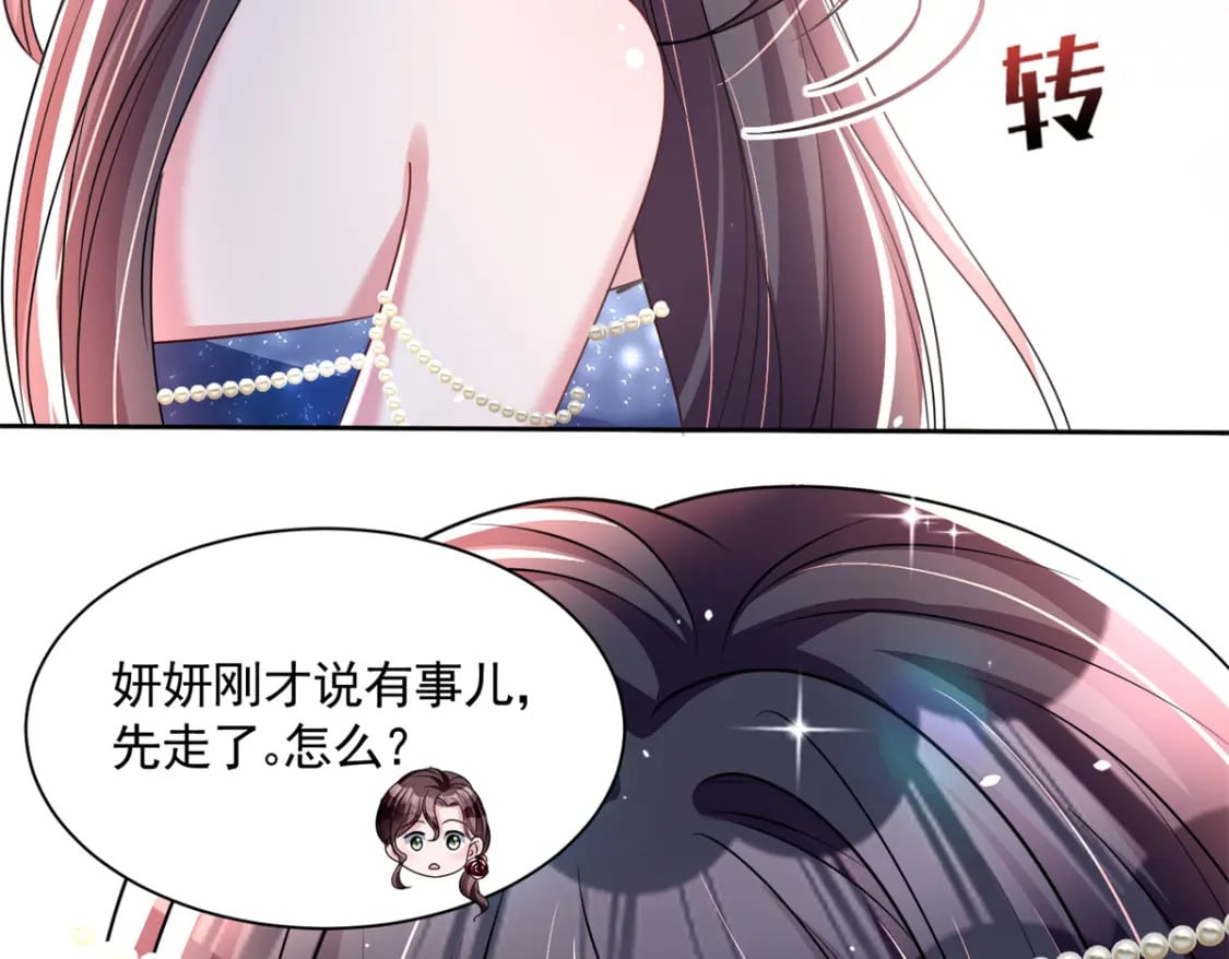 65 连你也不相信我的话吗？9