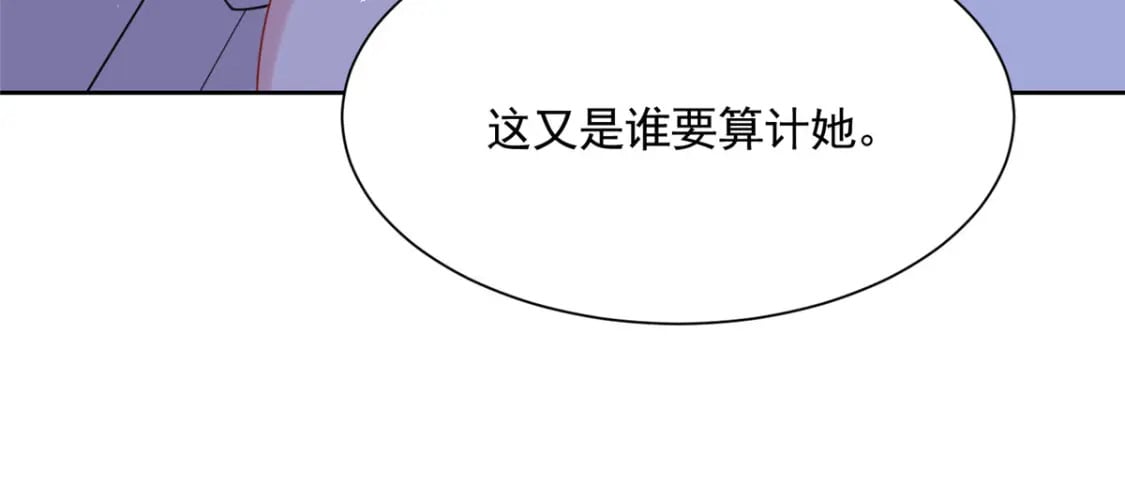 64 小鱼尾不接我电话？！55