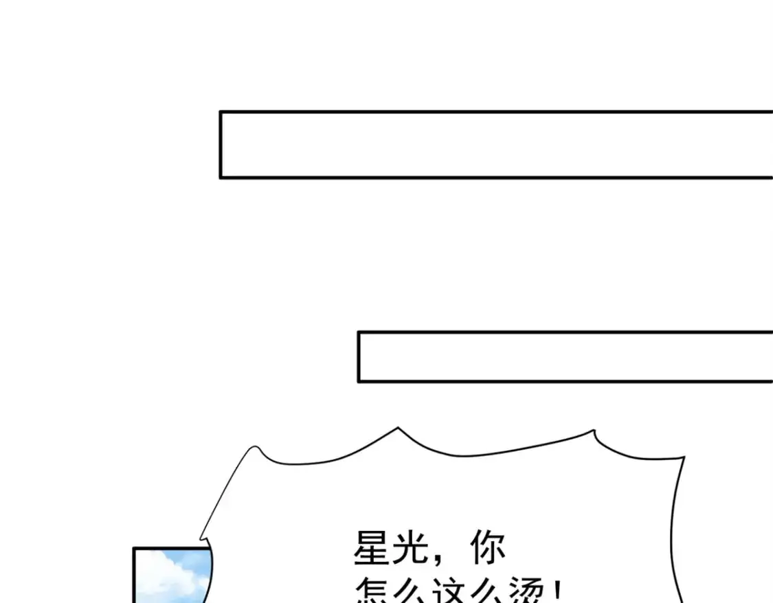 133 夜君擎说谎了？84
