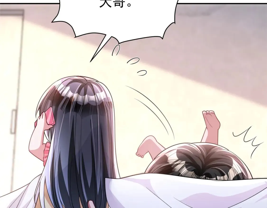 138 追妻火葬场63
