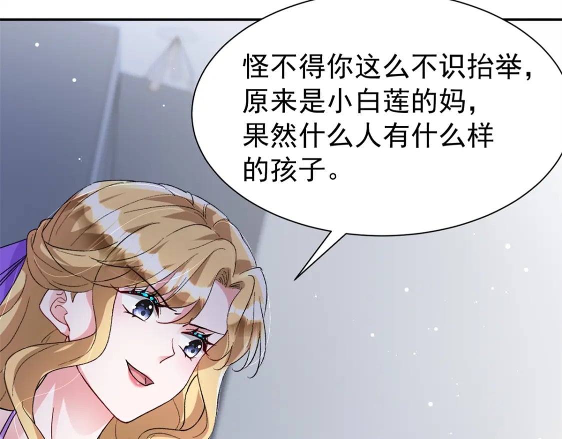 98 妈妈好厉害！97