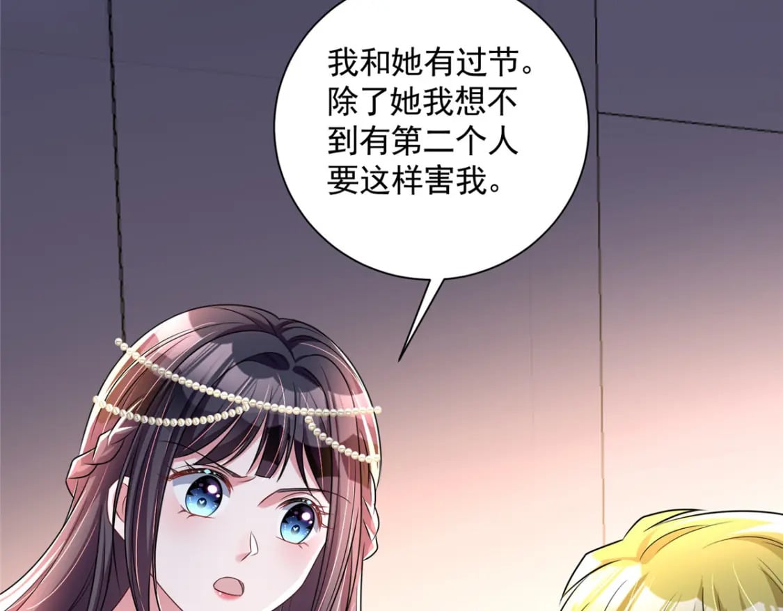 64 小鱼尾不接我电话？！129