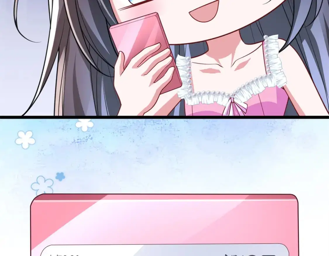 113 史上最好养的美人鱼27