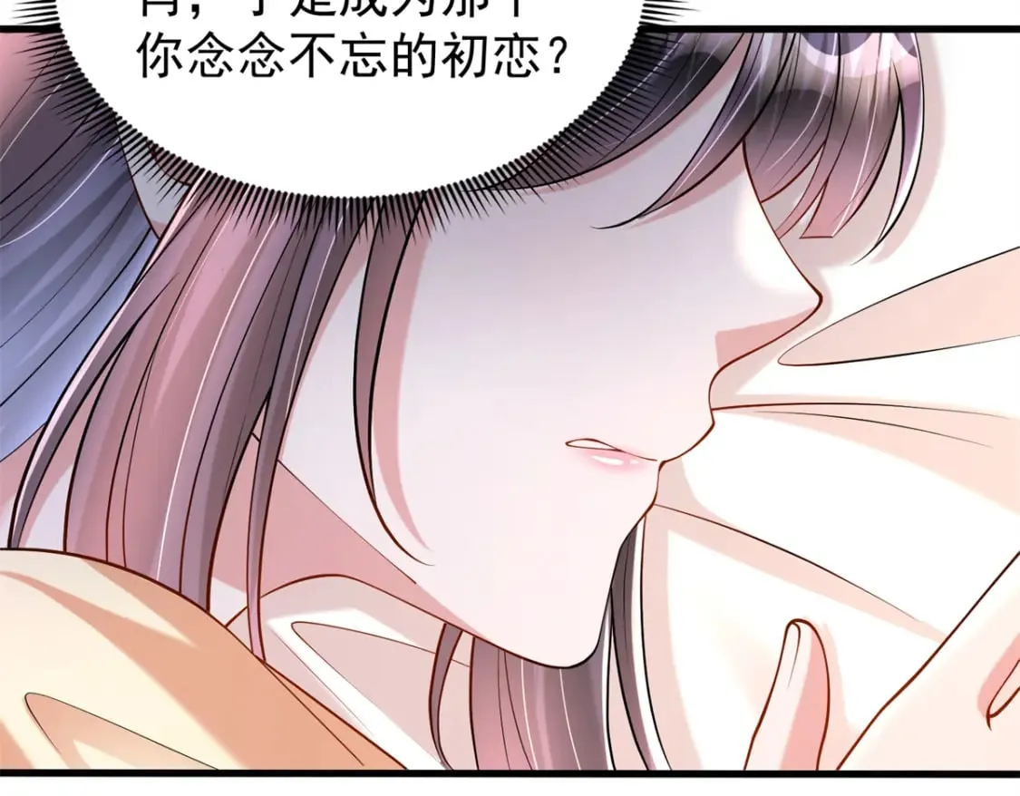 137 被误会的滋味10