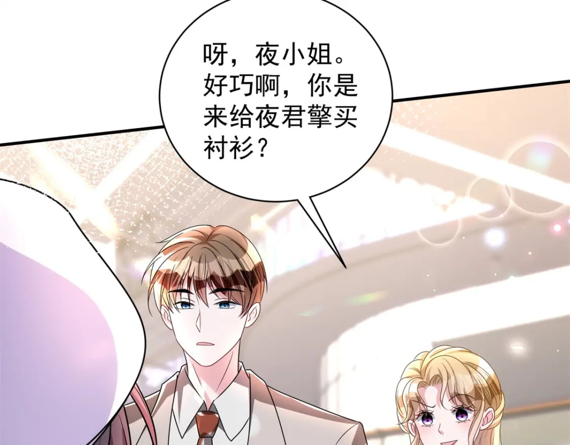 54 我想你想得要疯了12