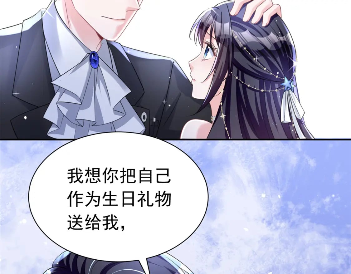 51 爸爸，晚上好10