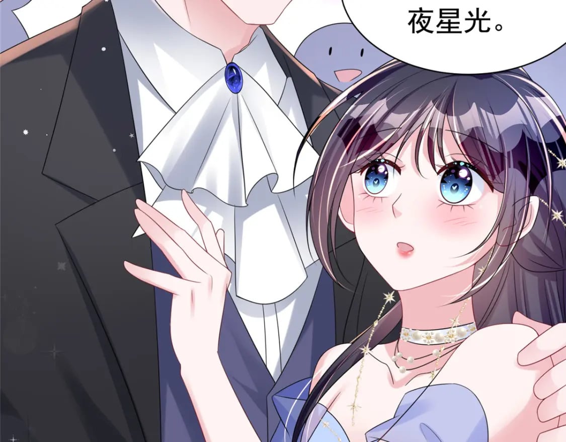 50 你是我的一夜星光77