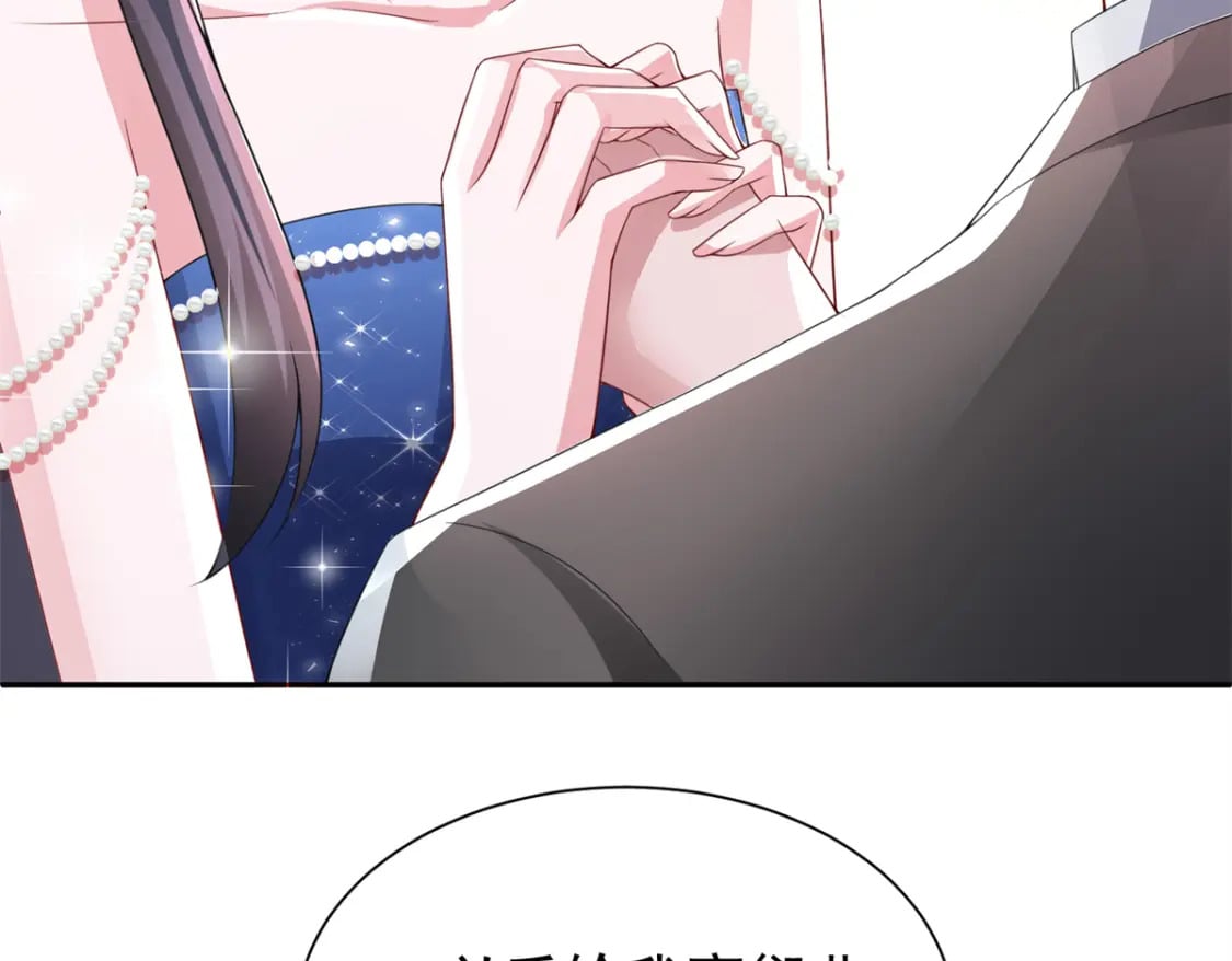 69 大毒瘤你要不要这么帅啊！63