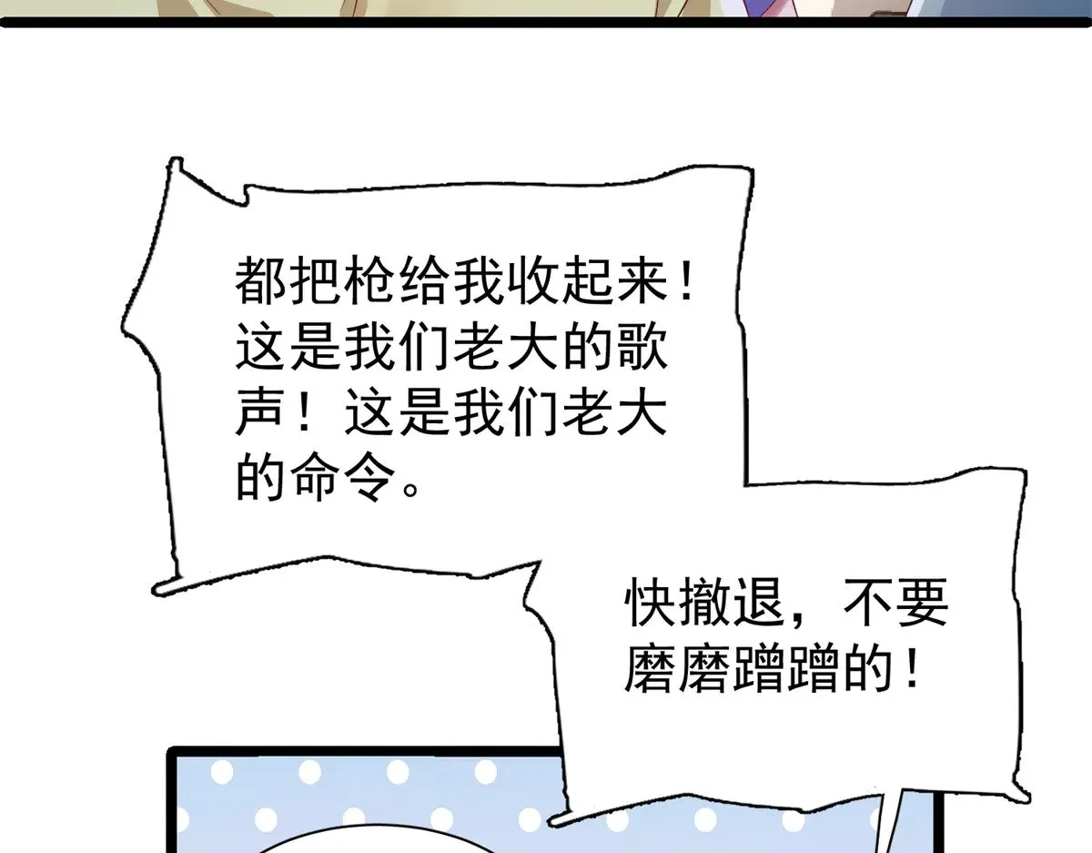 179 以暴制暴9
