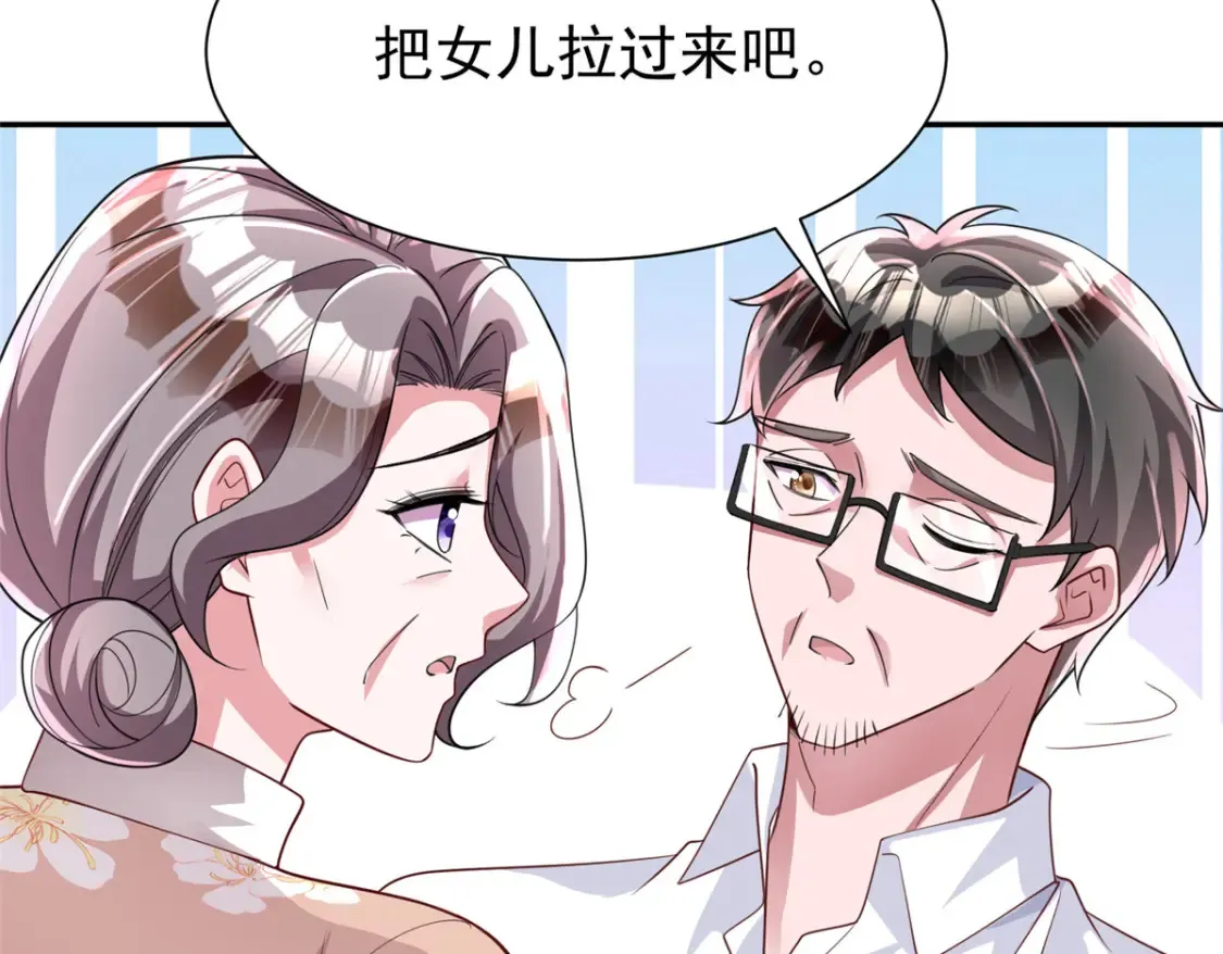 153 认回亲生女儿113
