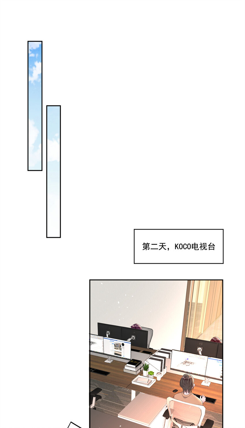 15 日久生情？无聊17