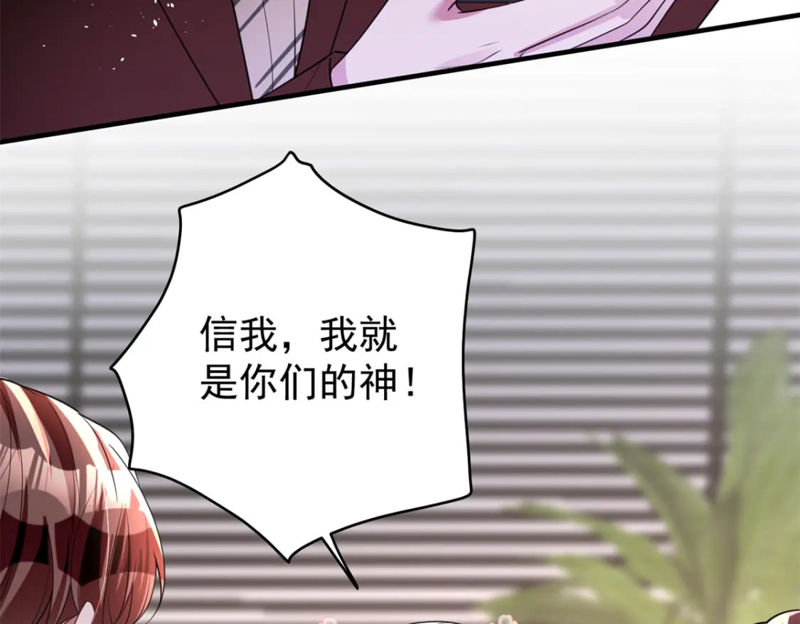 61 是宝宝……？114