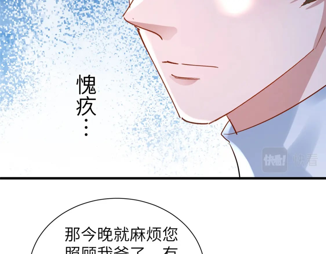 81 哪里郎才女貌了65