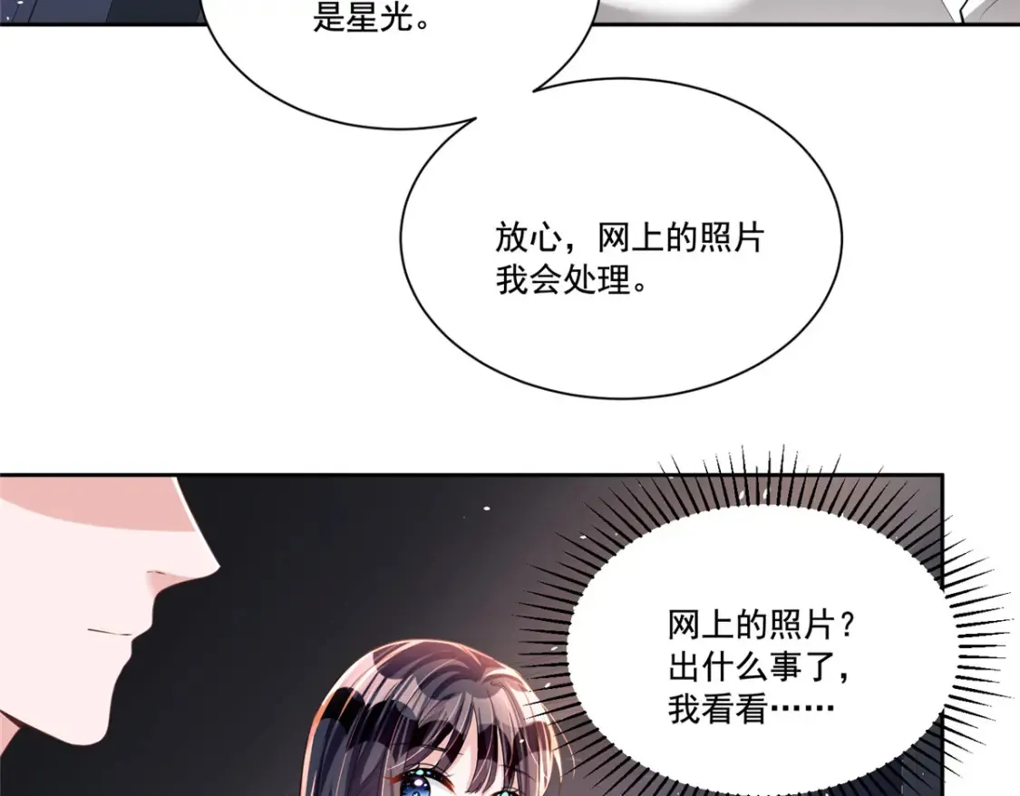 32 这样的夜君擎，好帅79