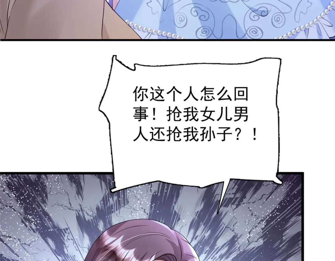 107 小满的病和夜君擎一样58