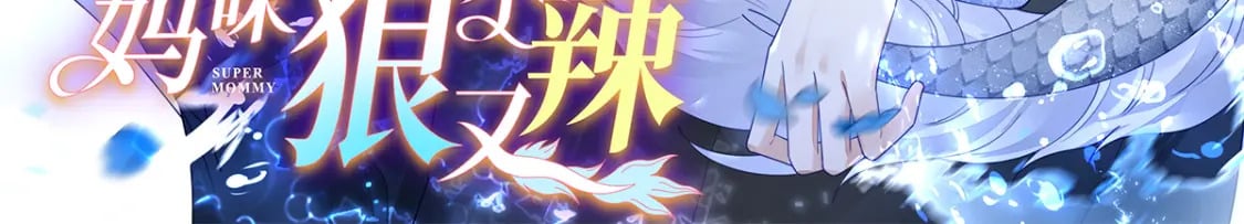 87 和吸血族继承人结婚？没门！109