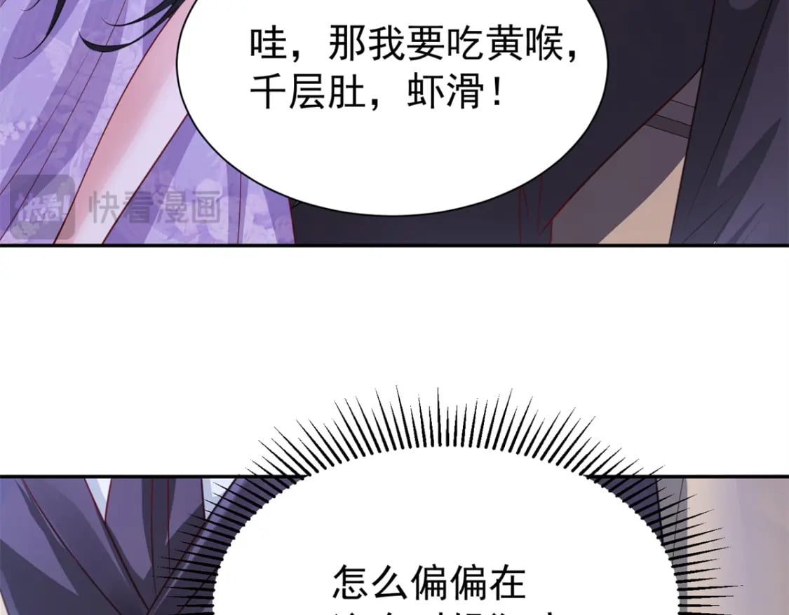104 迷恋你的脚后跟80