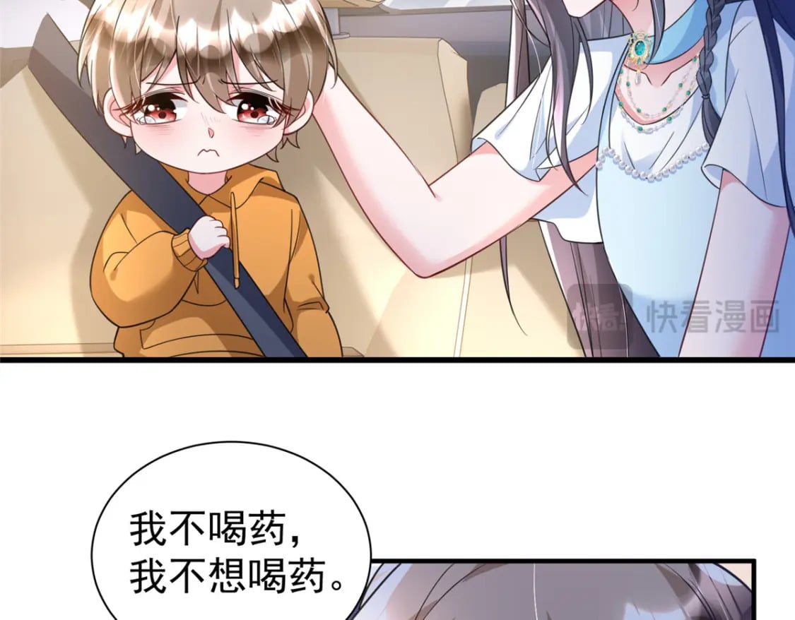 107 小满的病和夜君擎一样75