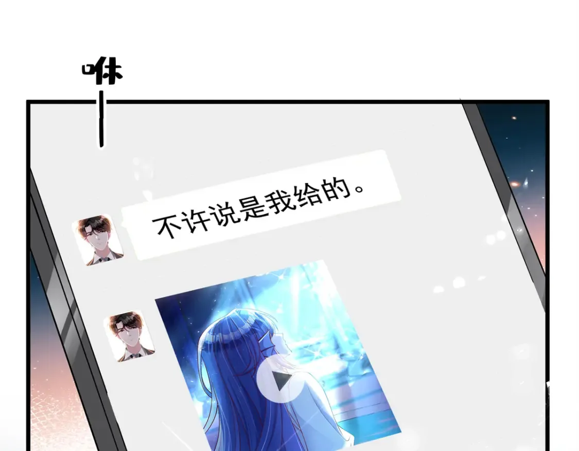 152 那条美人鱼是谁！？58
