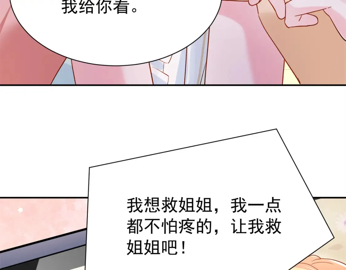 151 国家帮你生孩子87