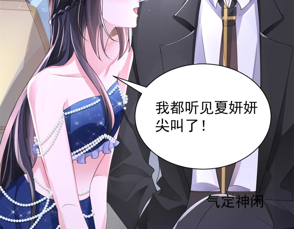 69 大毒瘤你要不要这么帅啊！12