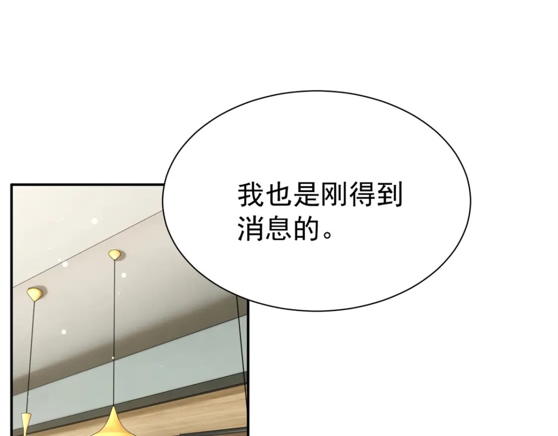 93 你愿意要我吗？87