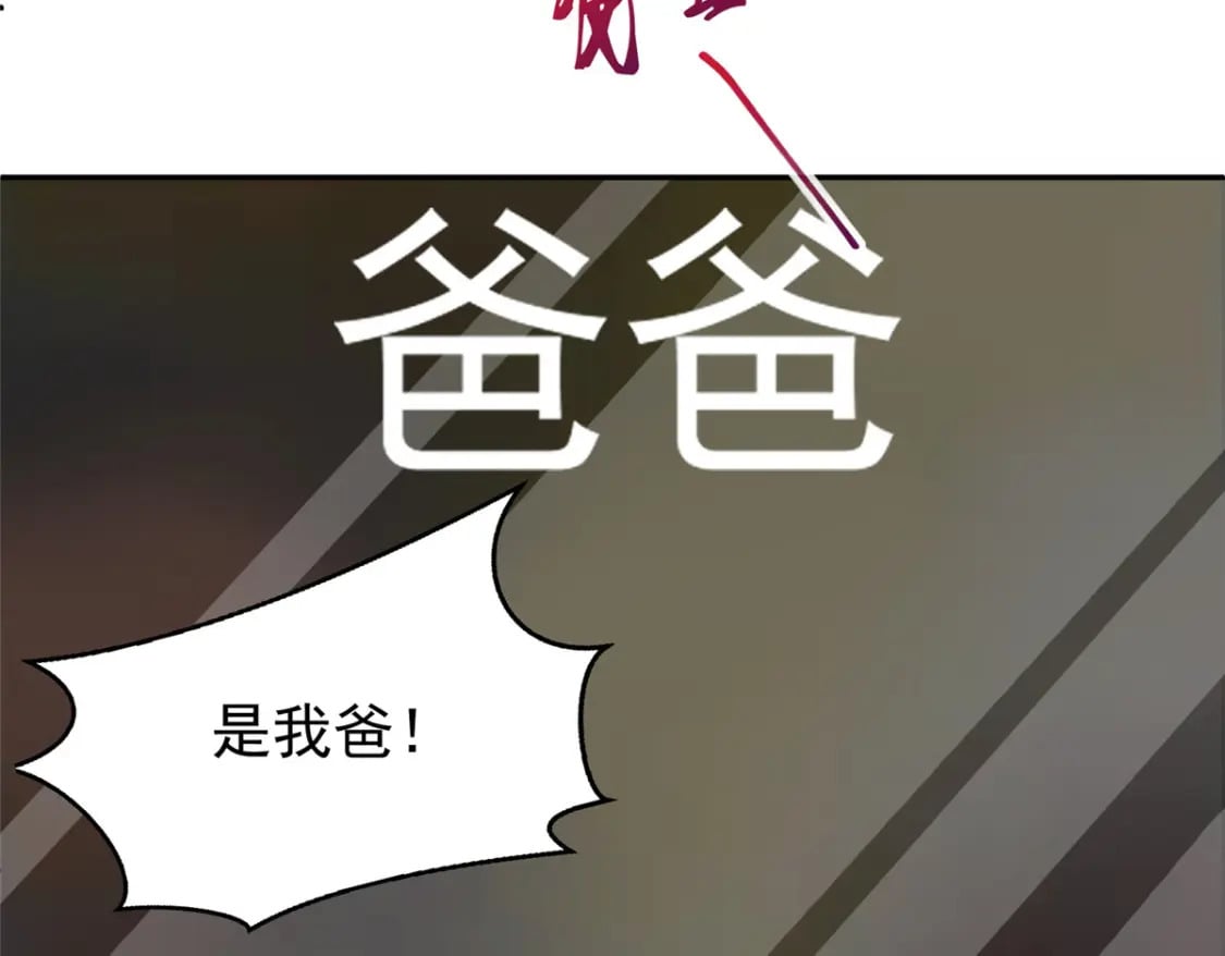 51 爸爸，晚上好81