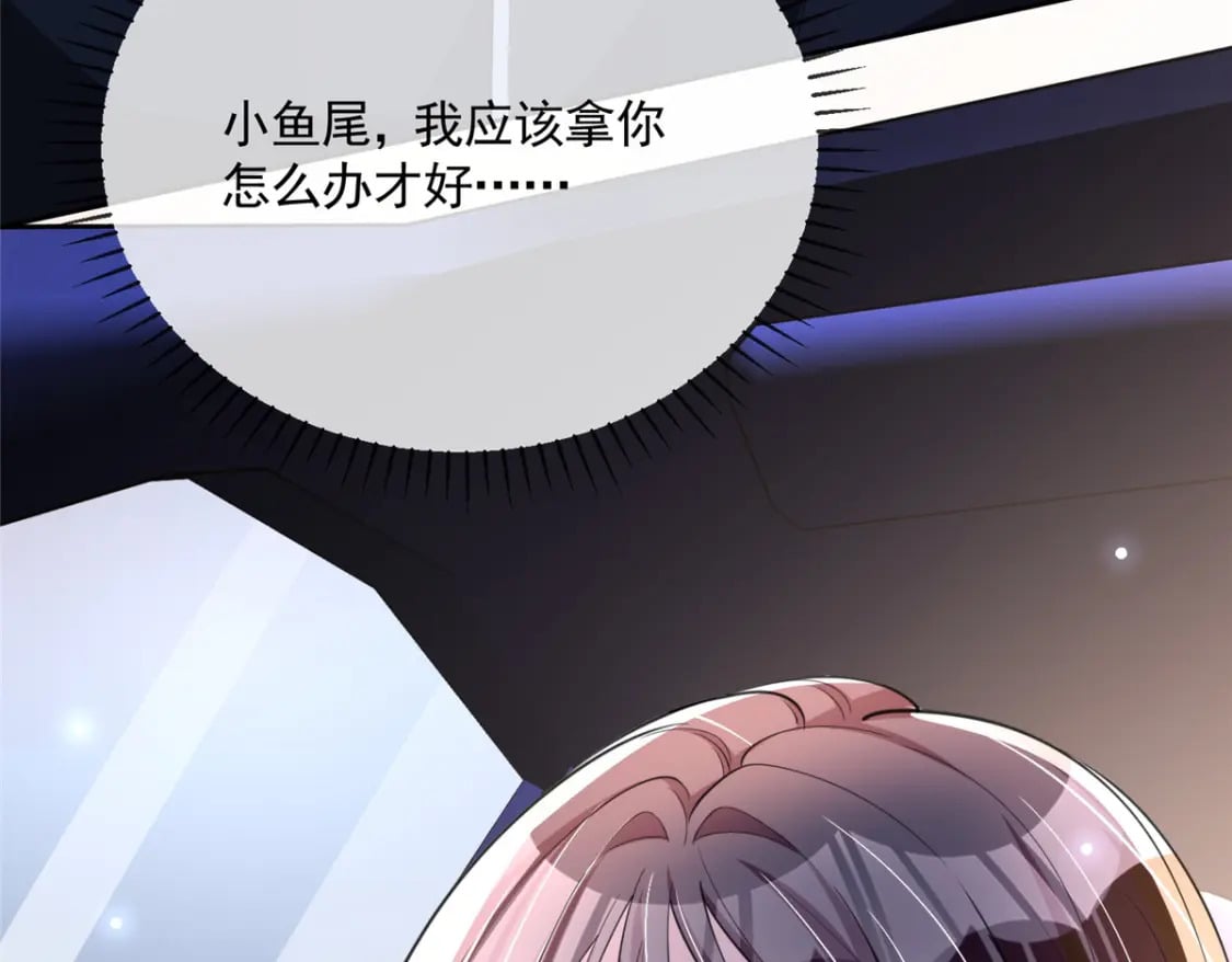 46 夜君擎的生日138