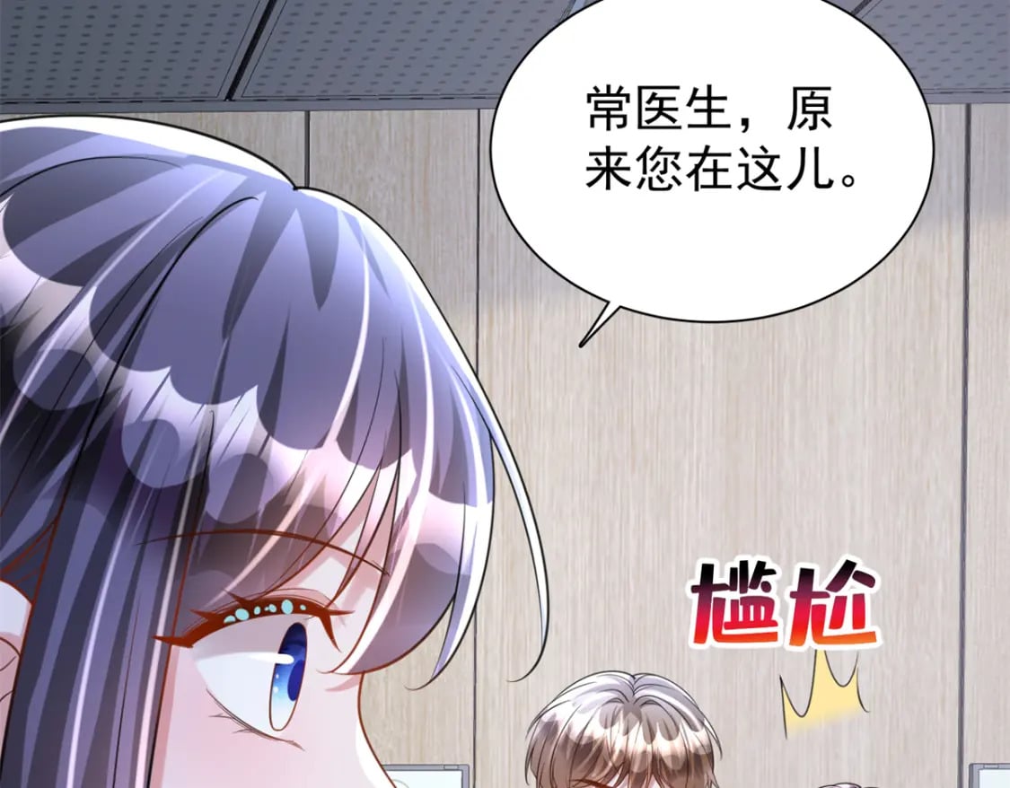 90 想抢我男人，做梦！84
