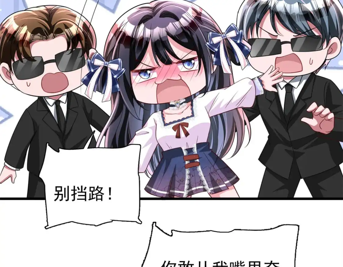 127 这小姑娘不要命了!25