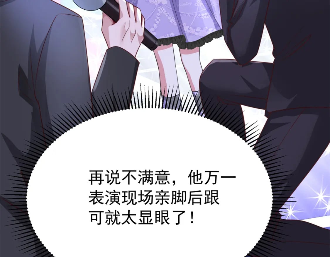 104 迷恋你的脚后跟67