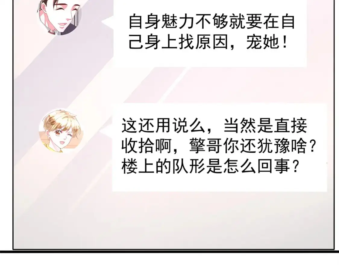 125 夜星光耍酒疯33