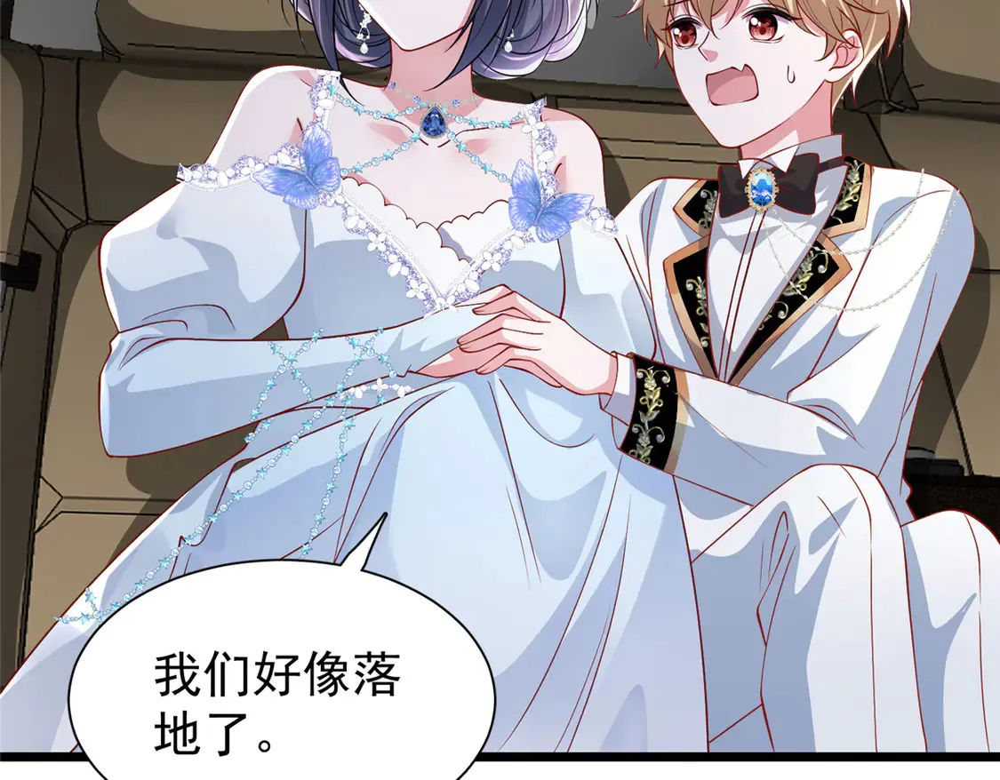 167 抢婚？！43