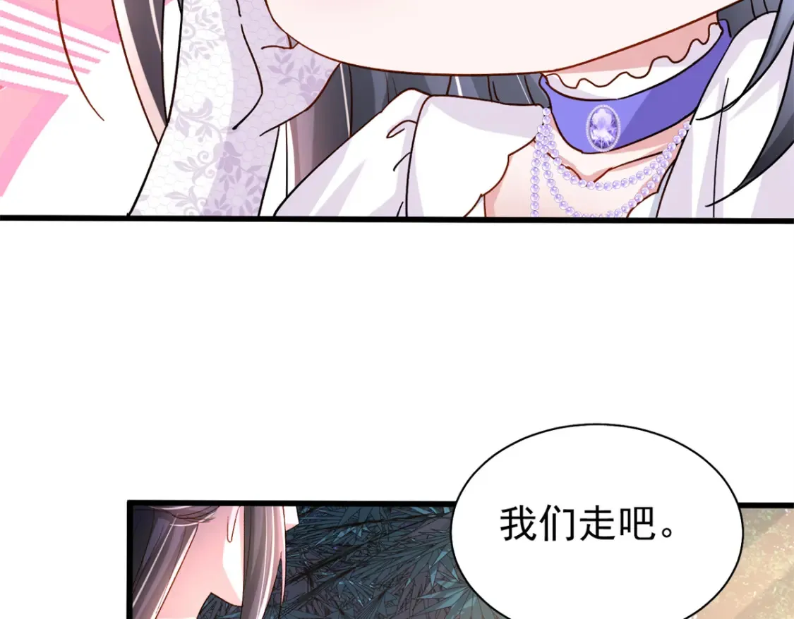 145 夜星光的幻想85