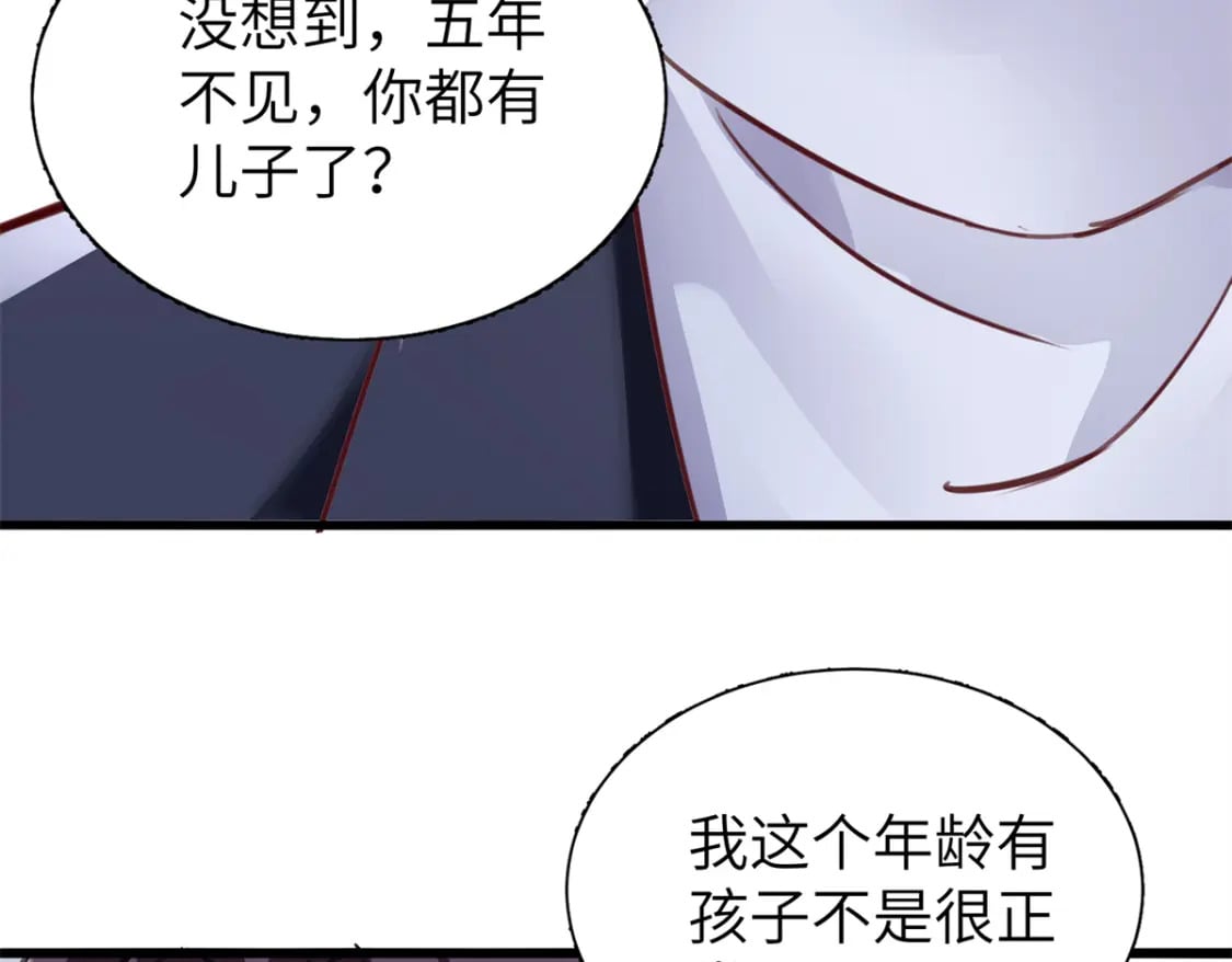 80 我结不结婚与你何干？82