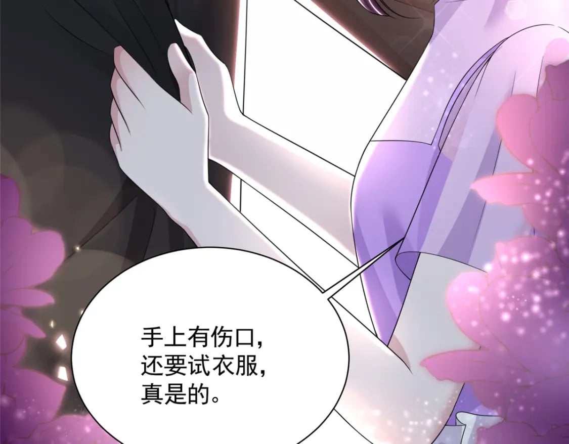 56 他没中爱情蛊？！141