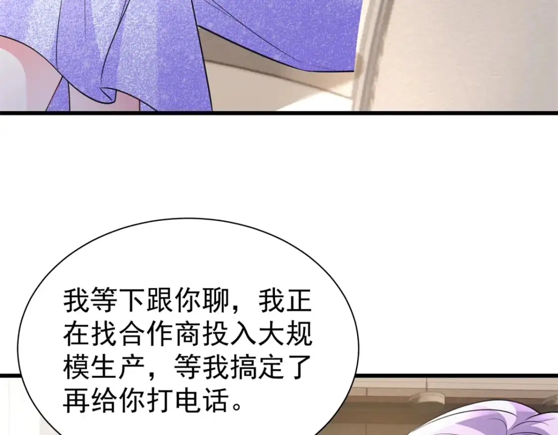 115 跪下来叫爸爸26