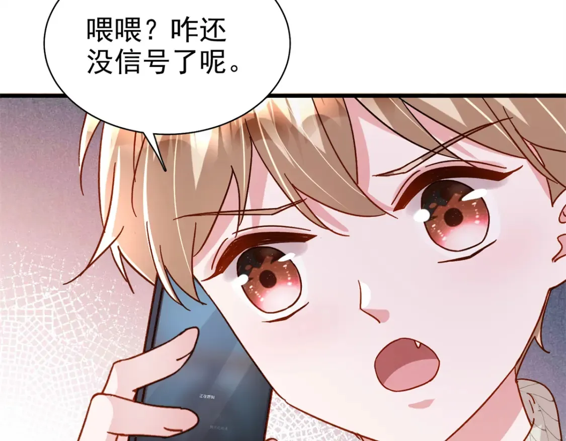 145 夜星光的幻想13