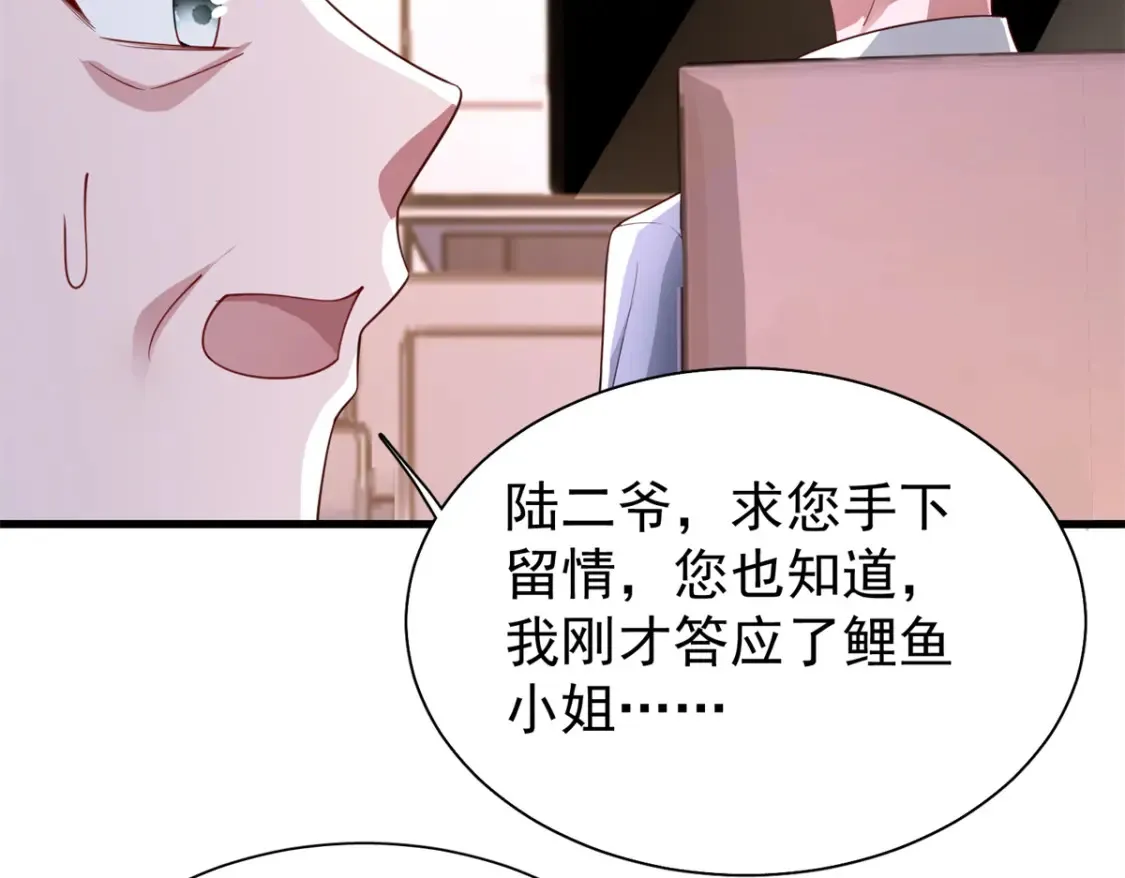 141 争夺幸运之光53