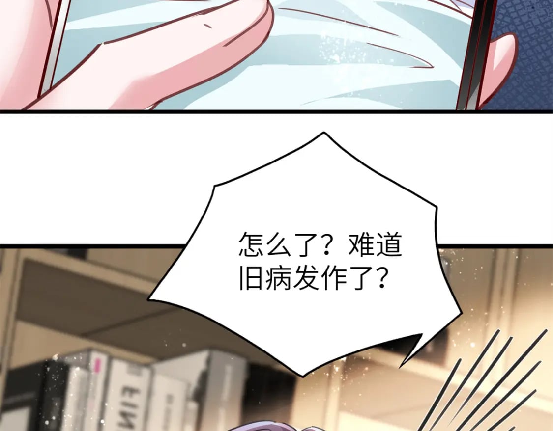 80 我结不结婚与你何干？66