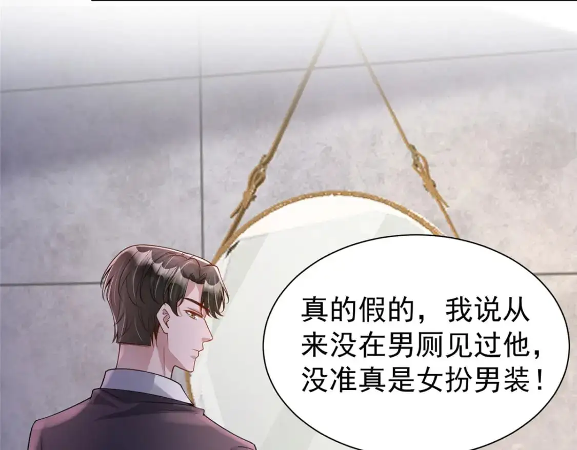 121 不想去提亲58