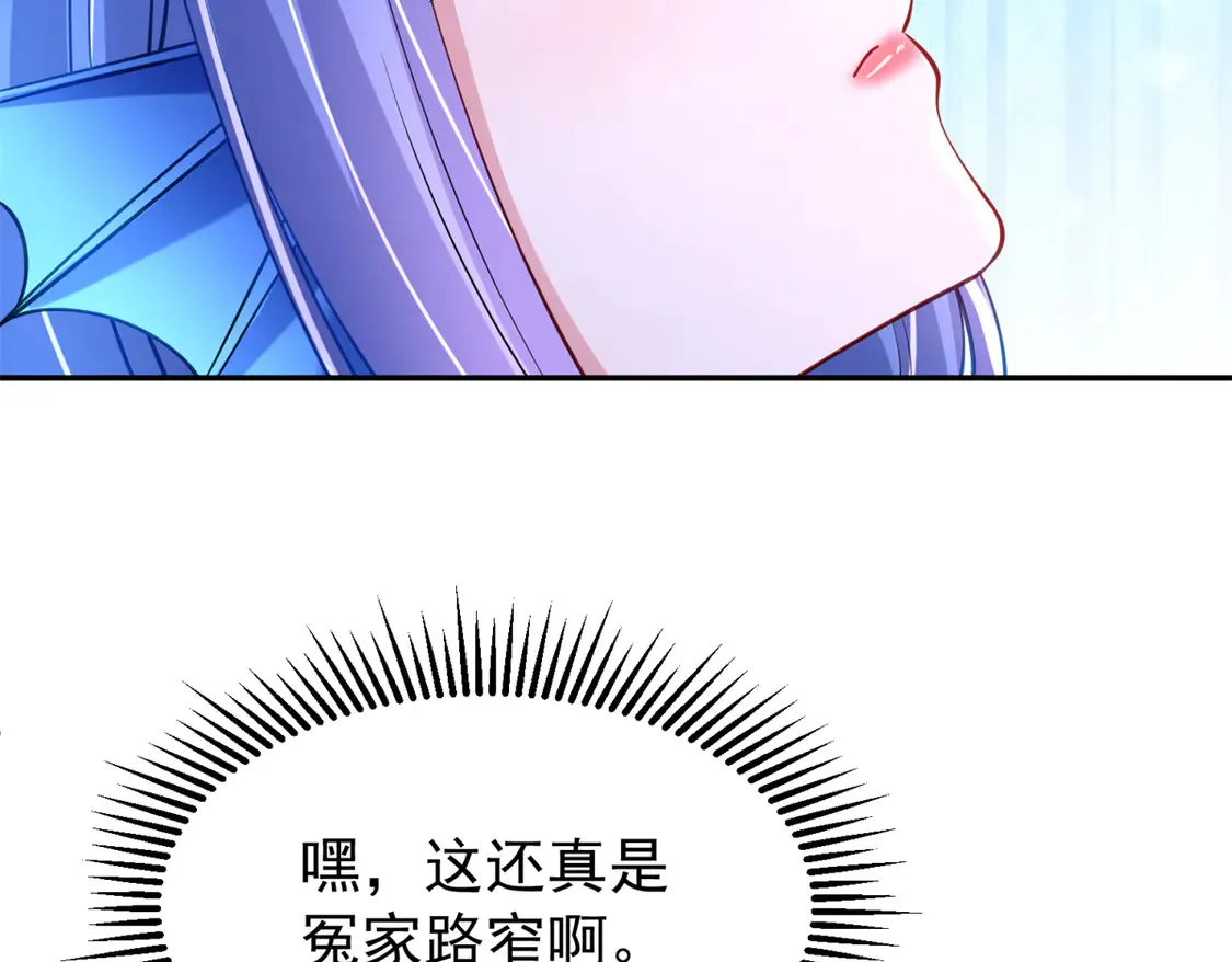 170 小鱼尾是海底女王？！129