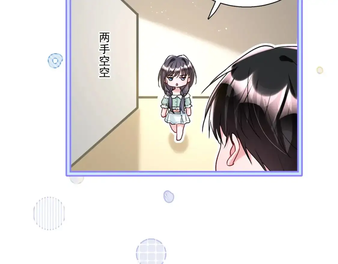 120 我都快没媳妇了！36