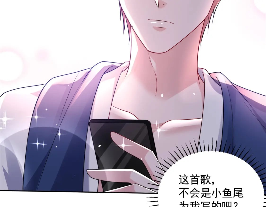 64 小鱼尾不接我电话？！69