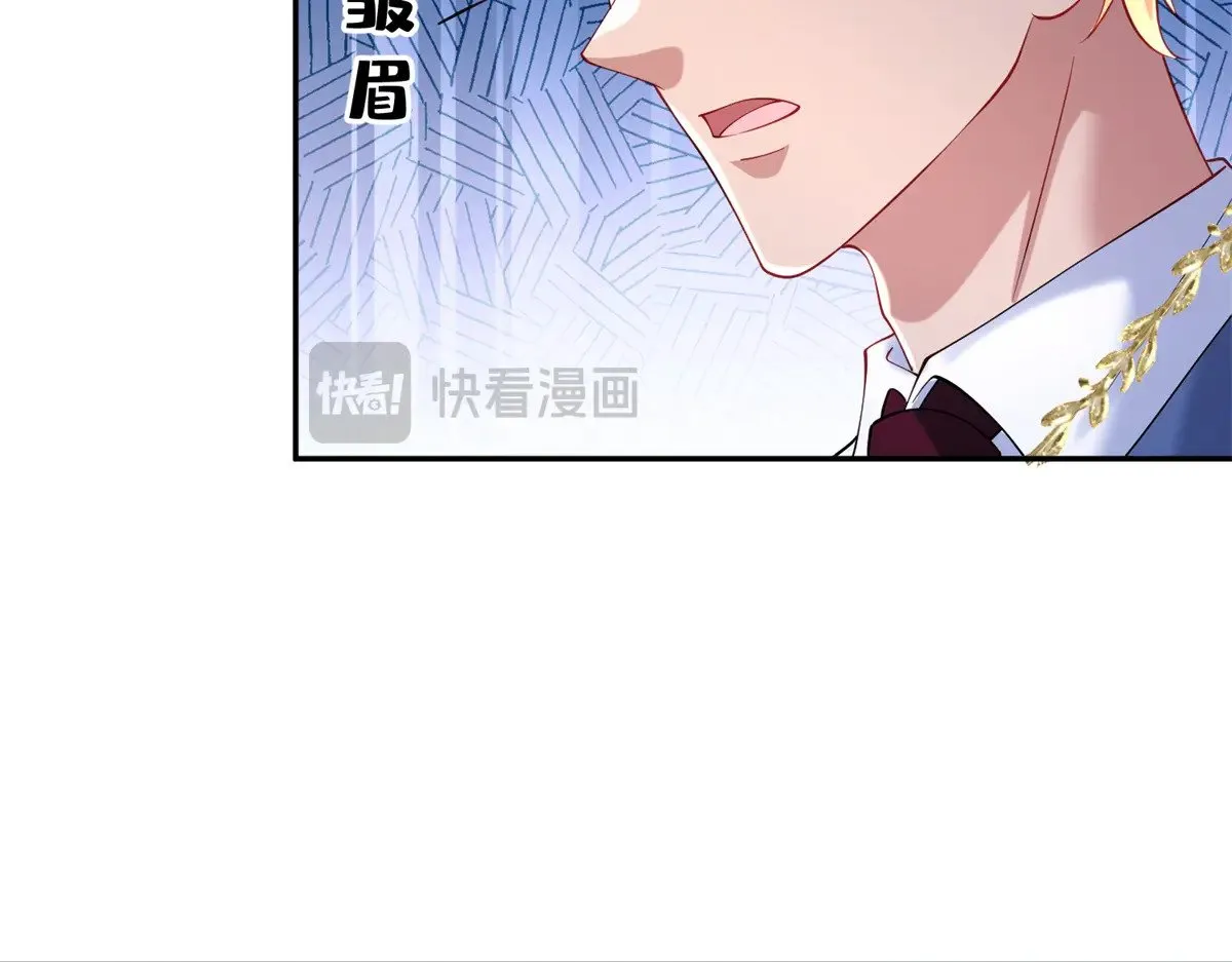 176 不做你的枕边人12