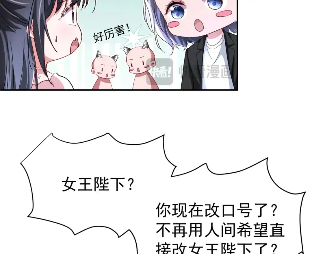 132 夜君擎有别的女人？44