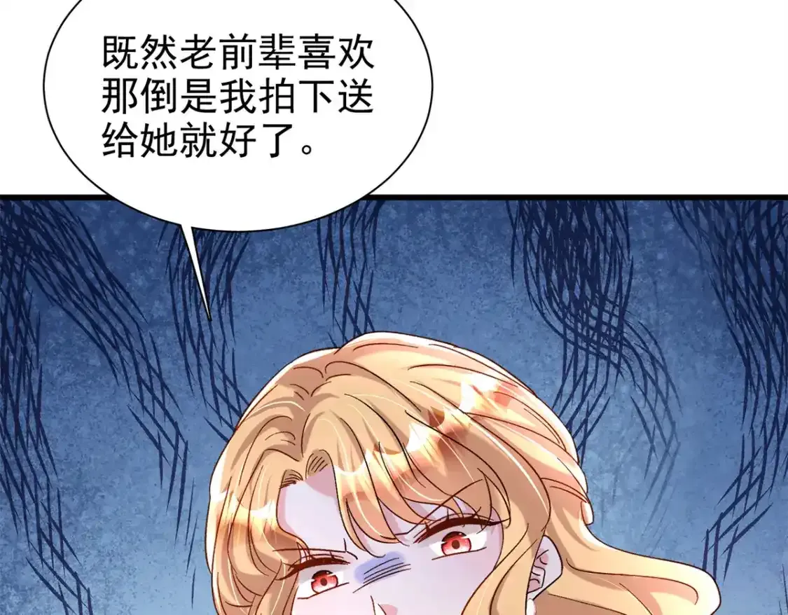 139 拍卖会51
