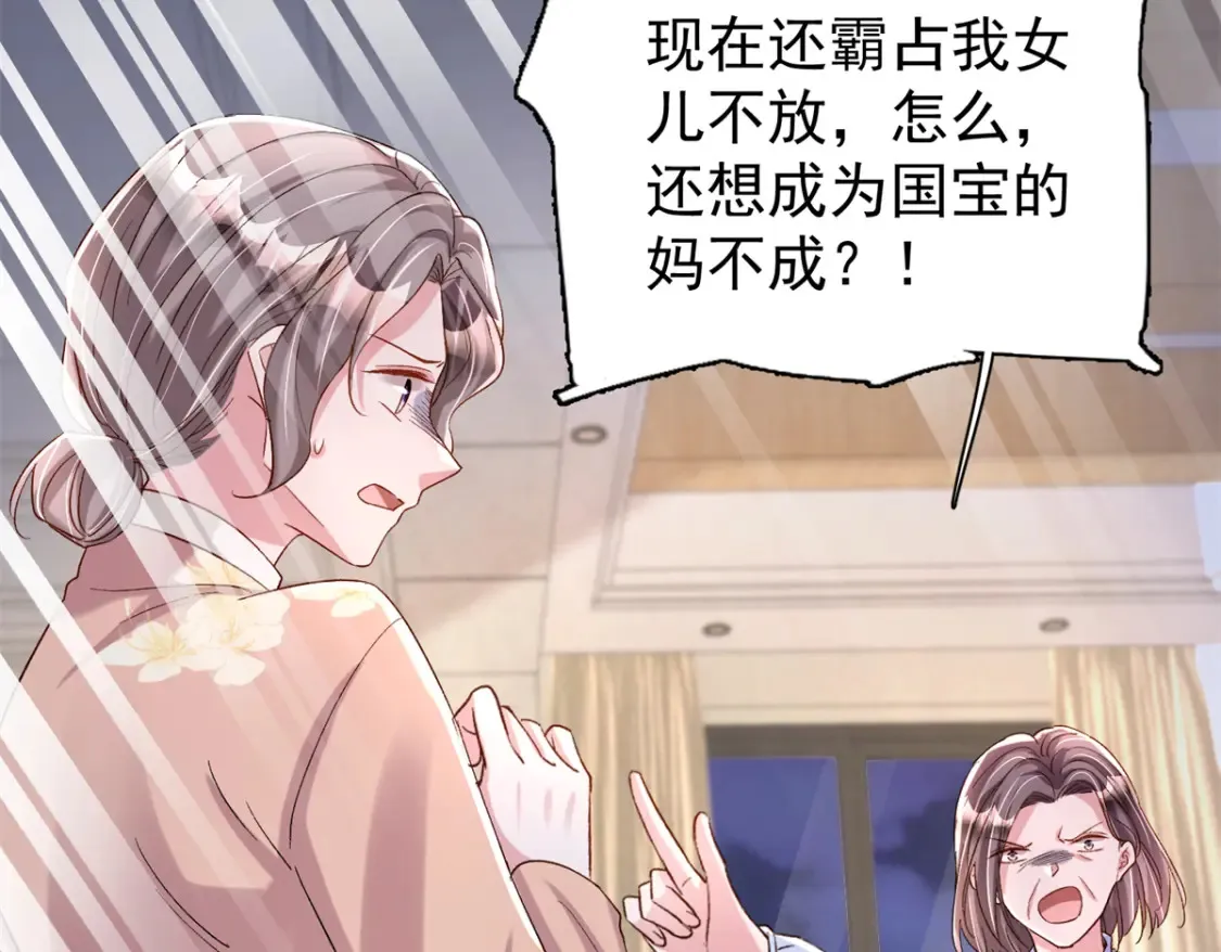 154 岳父的真实身份竟然是...19