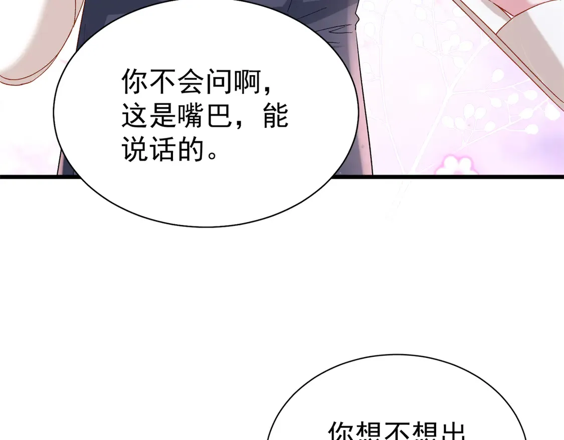 157 偷龙转凤61