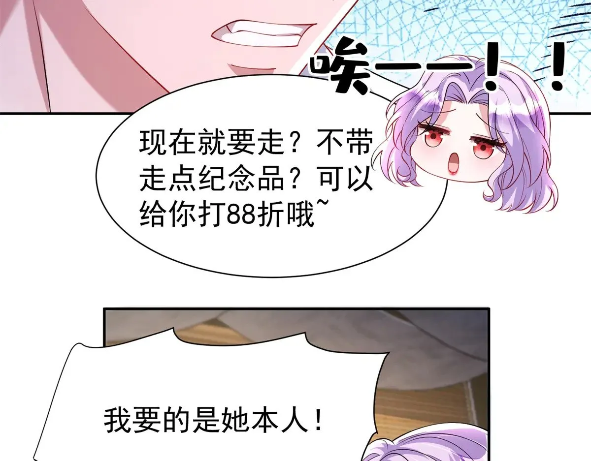 176 不做你的枕边人47